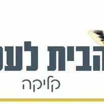 הכל על תוכנית גפ"ן