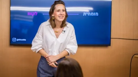 מלא נעים לי לנעים מאוד- נשים, כסף ומערכות יחסים רונית כפיר- לילה לבן