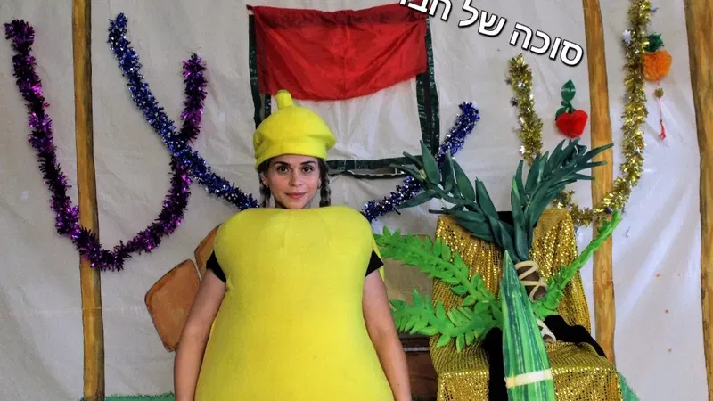 ״סוכה של חברים״