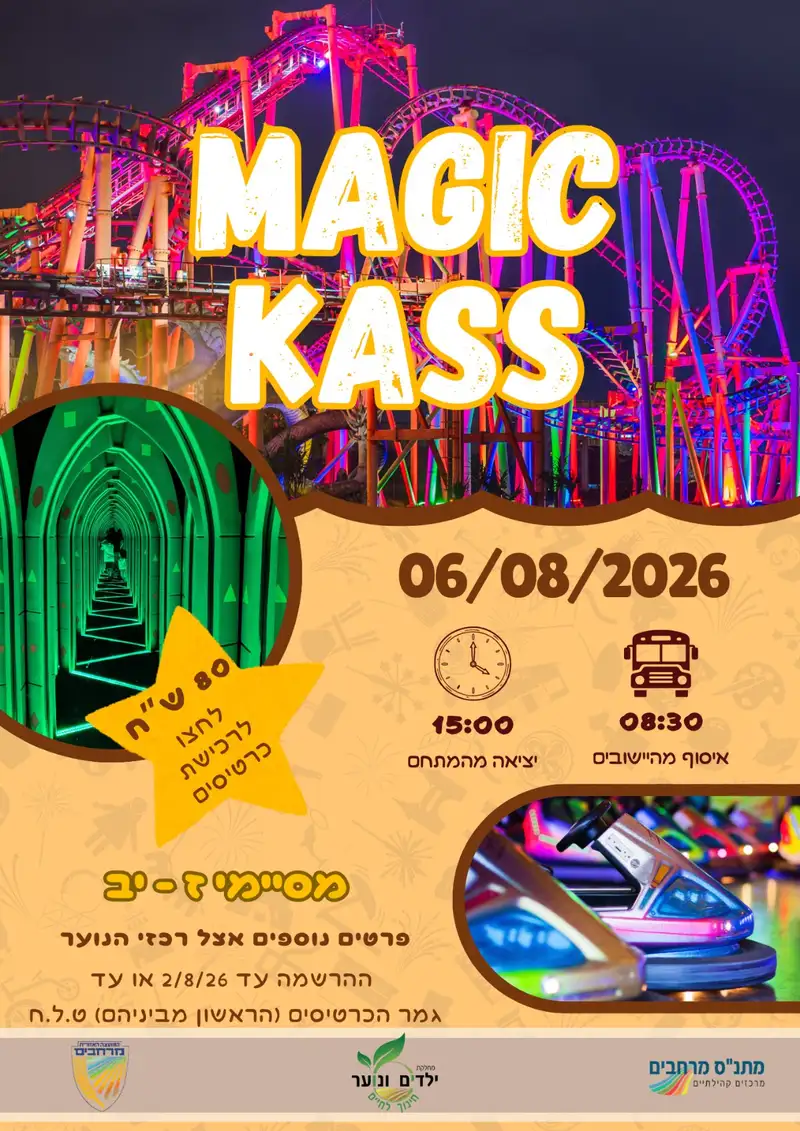 Magic Kass