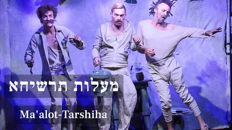 אנדרקונסטרקשן