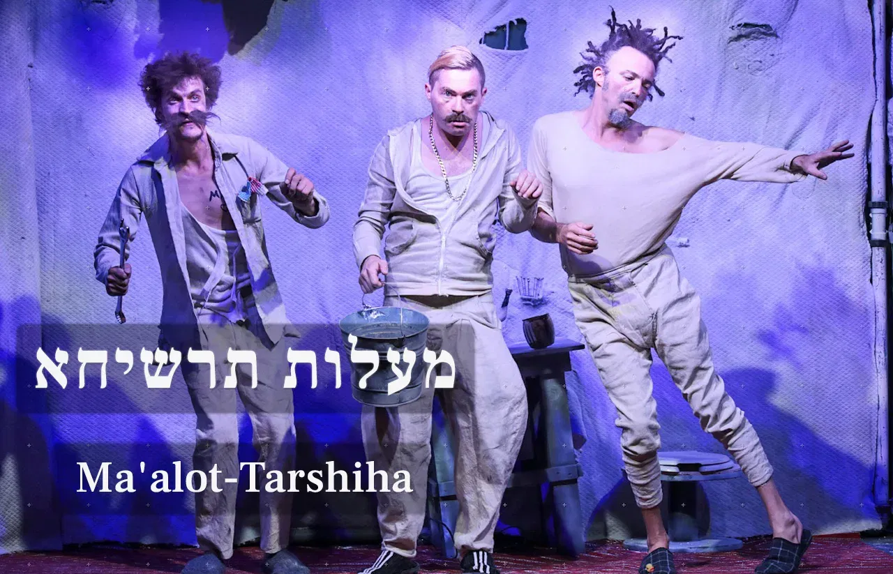 אנדרקונסטרקשן