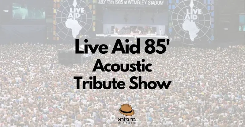 Live Aid 85' ~ Acoustic Tribute Show (העתק)