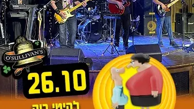 מאשטה גידי