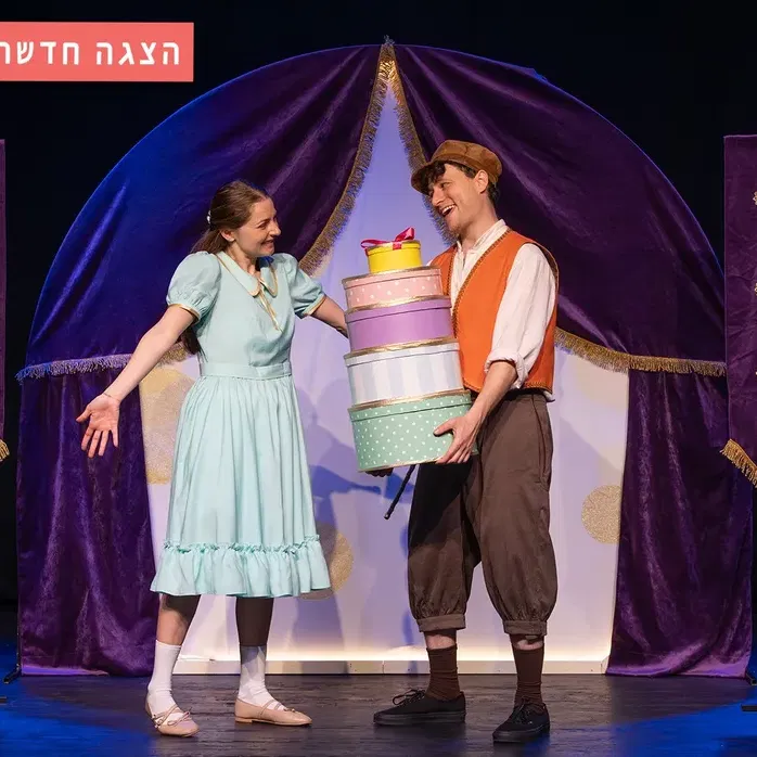 מתנה מיוחדת במינה