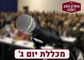 צביקי לוין - "הלהקה" - שירי להקות הצבאיות