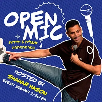 open mic-שחר חסון מנחה את הערב- מופע באנגלית
