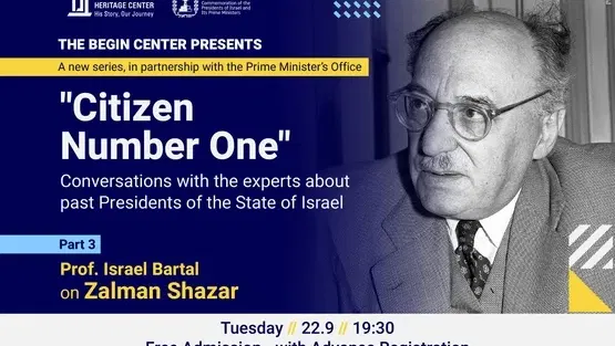 ”Citizen Number One” – Zalman Shazar