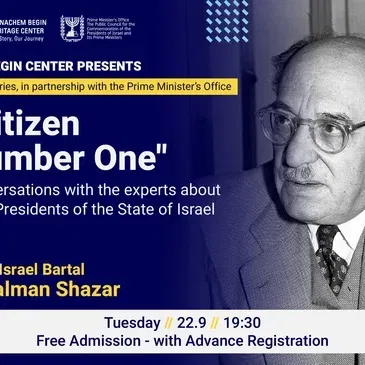”Citizen Number One” – Zalman Shazar