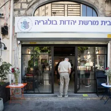 סופיה הקטנה בשדרות ירושלים – סיור לנבכי הקהילה הבולגרית ביפו
