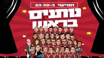 נותנים בראש - מופע סטנד אפ קומדי בר