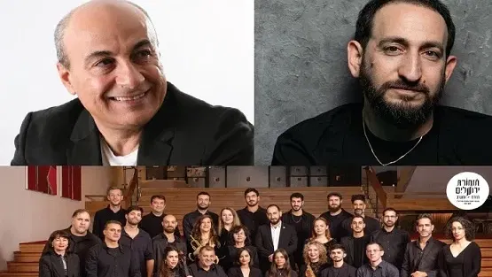 תזמורת ירושלים מזרח ומערב מארחים את איציק קלה- תחנות בזמן דיוקן אומן
