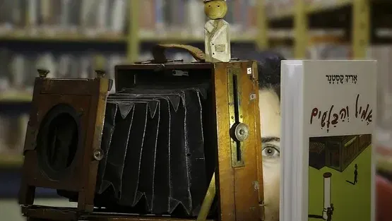 סיור בלשי בספריה