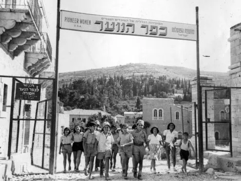 רפובליקה של 200 ילדים מ־18 ארצות – סיור בעין כרם