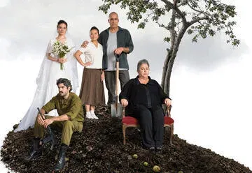 מסיבת אירוסין - תיאטרון בית ליסין