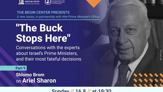 “The Buck Stops Here” – Ariel Sharon