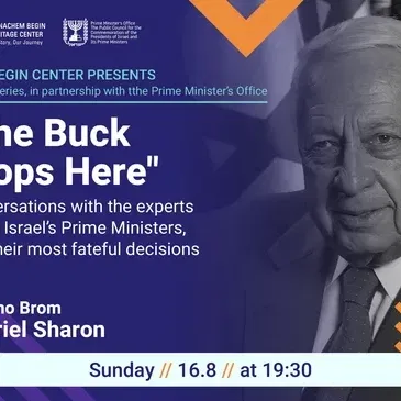 “The Buck Stops Here” – Ariel Sharon