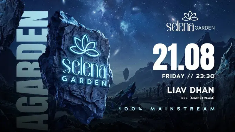 MAINSTREAM // 21.08 // SELENA GARDEN