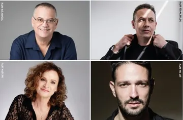 קרנבל בנחל - חוגגים 90 ליוצרת לאה נאור