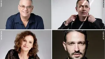 קרנבל בנחל - חוגגים 90 ליוצרת לאה נאור
