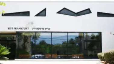 סדנת קישוטים לחג הסוכות