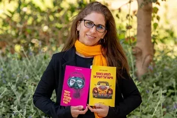 מפגש סופרת: הילה ושיץ-ברק מגיעה לספריה