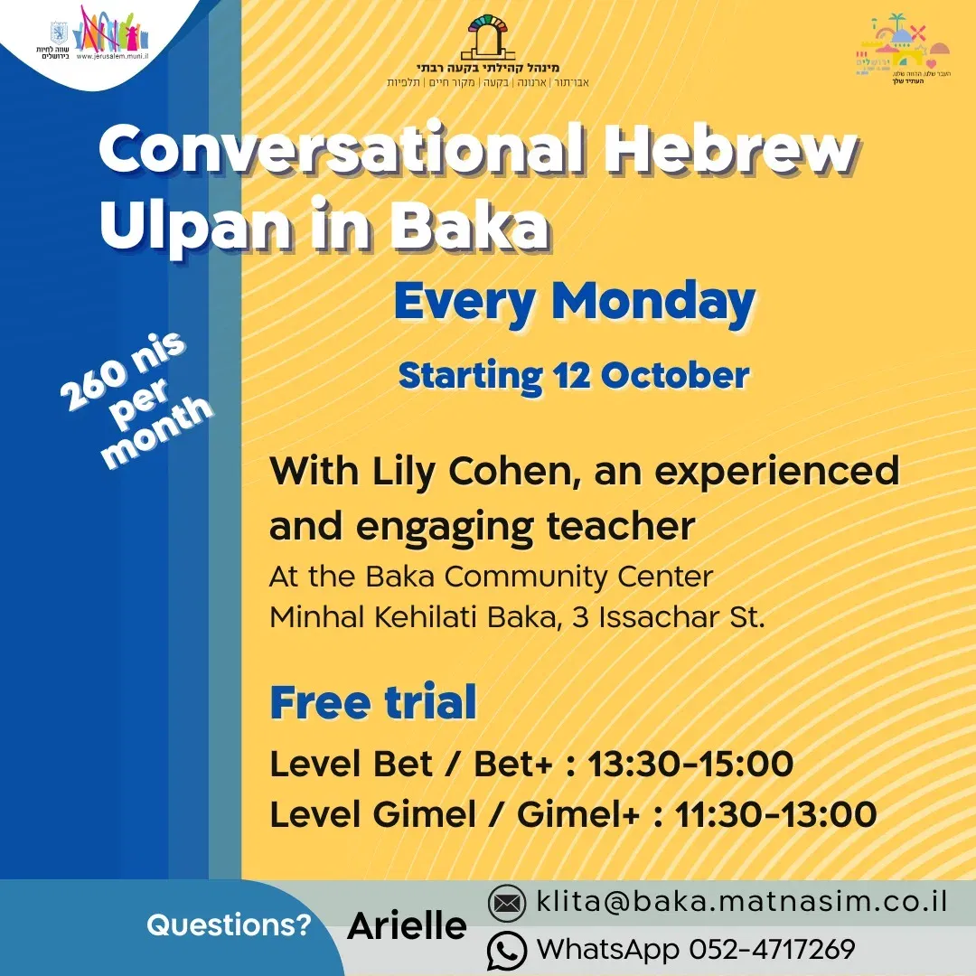 Conversational Ulpan