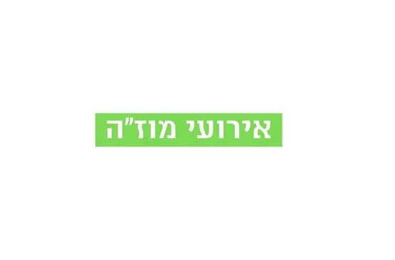 מבט שני – סדנת למשפחות מיוחדות | חוה"מ סוכות