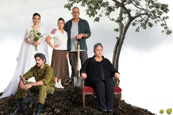 מסיבת אירוסין