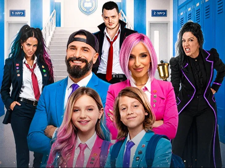 היי־סקול דרמה – האקדמיה למדעי היוטיוב