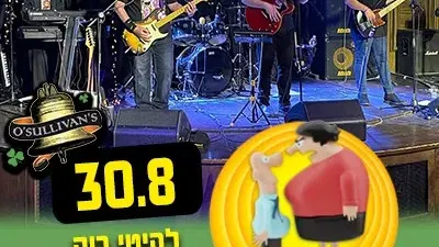 מאשטה גידי
