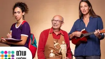 הוגו שלי