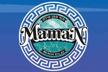 טברנה לקראת שבת בחוף ממן