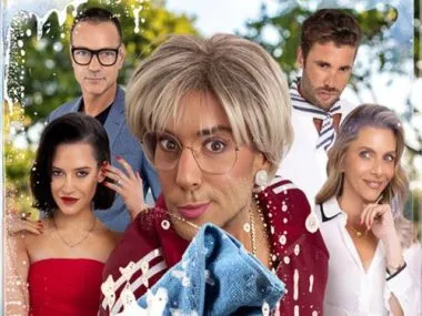 דרושה עוזרת – נדחה לתאריך ה- 1.5.26