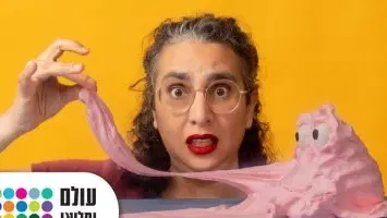 מסטיק