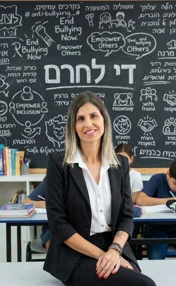 די לחרם מפסיקים לשתוק- הרצאה מאת שירי קניגסברג- לוי