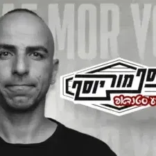 אסף מור יוסף במופע סטנדאפ