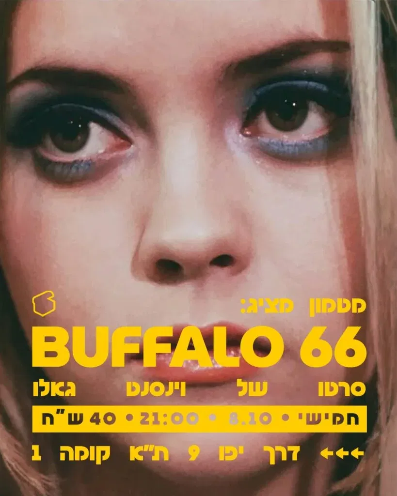 BUFFALO ’66