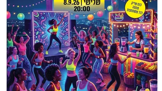 🌕 FULL MOON ZUMBA במרכז קהילתי המרכז! 💃