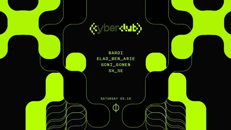 סייברקלאב שבת בפאי -CyberClub Saturday at Phi