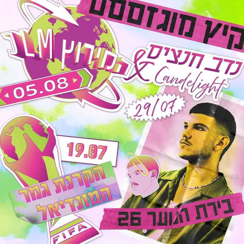 מופע נדב חנציס × Candlelight