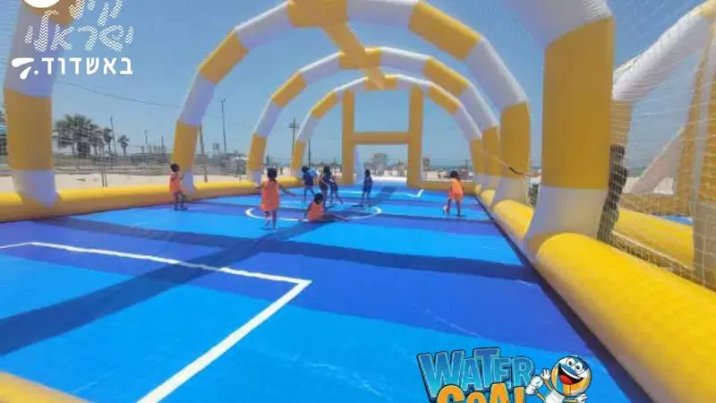 WATER GOAL לגילאי 8-10