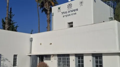 שירי האהבה הגדולים של העמק והסיפורים המלווים אותם במשטרת נהלל ההיסטורית