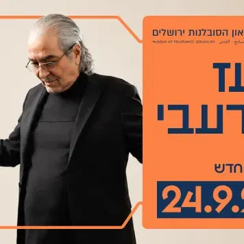 בעז שרעבי
