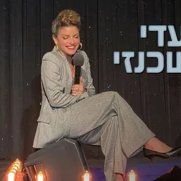 עדי אשכנזי - מופע סטנדאפ