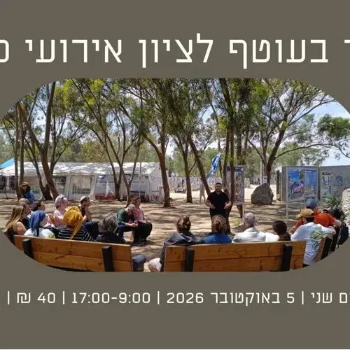 סיור בעוטף לציון אירועי 7.10