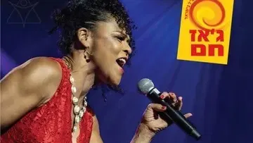 הדיוות הגדולות של הג'אז – מופע סיום חגיגי - ג'אז חם 2026-2027