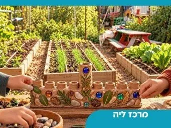 חנוכטבע-סדנה להכנת חנוכייה מאוצרות הטבע