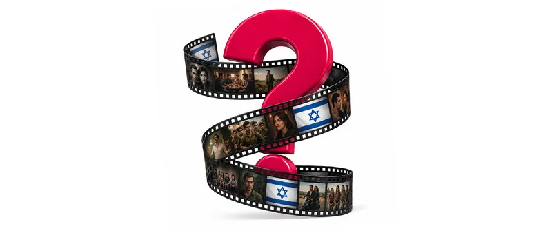 סרט ישראלי בהפתעה ב-10 ש"ח - יום הקולנוע הישראלי