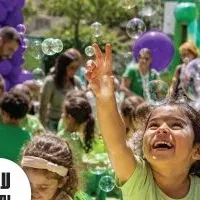 הפנינג חוגיםבעוזיאל